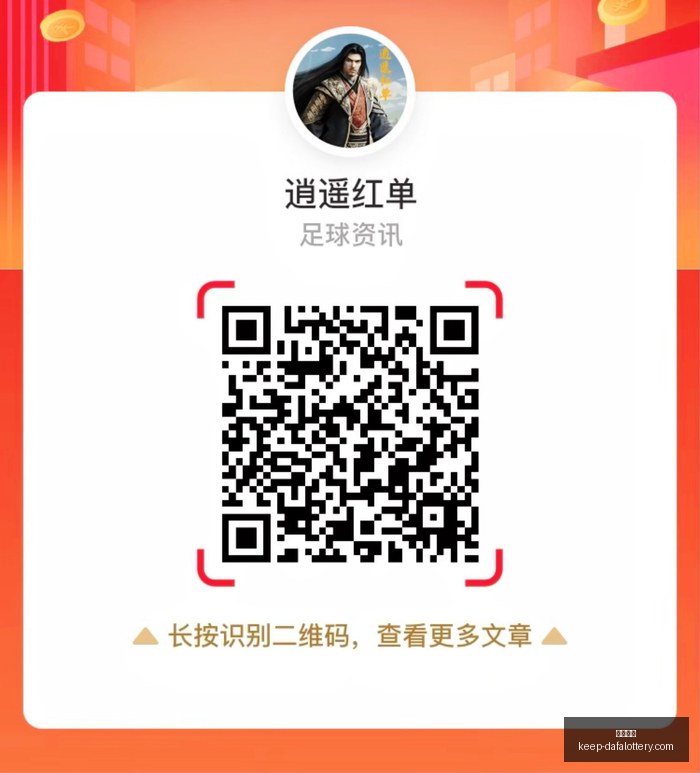 热门游戏更,玩家热议新,功能,大发彩票官网,大发彩票规则,大发彩票安全投注,大发彩票风险管理,大发彩票技巧