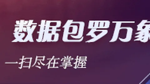 巴西杯焦点战：米内罗竞技对克鲁塞罗深度解析指南